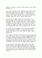 전 세계 주요 계엄 사례와 그 역사적 의미 8페이지