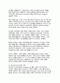 전 세계 주요 계엄 사례와 그 역사적 의미 10페이지