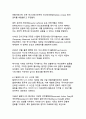 전 세계 주요 계엄 사례와 그 역사적 의미 12페이지