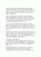 전 세계 주요 계엄 사례와 그 역사적 의미 18페이지