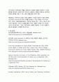전 세계 주요 계엄 사례와 그 역사적 의미 22페이지