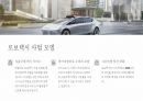 테슬라의 성공 및 성장 전략 20페이지