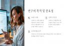 스타벅스 4P 마케팅 전략 사례 분석 3페이지