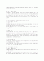 아동기 집단따돌림 문제의 원인과 실태를 분석하고 집단따돌림의 가해자와 피해자를 치료하고 지원할 수 있는 방안을 모색하시오. 5페이지