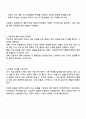 페미니즘 모델을 택1하여 실천의 주요개념과 한계점을 논하고 선택한 페미니즘 모델과 관련된 성차별을 당한 사례를 본인 또는 주변에서 찾아 바람직한 여성주의 사회복지 실천관점을 적용하여 논하시오 2페이지