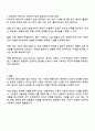 페미니즘 모델을 택1하여 실천의 주요개념과 한계점을 논하고 선택한 페미니즘 모델과 관련된 성차별을 당한 사례를 본인 또는 주변에서 찾아 바람직한 여성주의 사회복지 실천관점을 적용하여 논하시오 3페이지