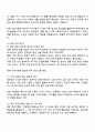 학습자 본인의 거주지역에서 시행되고 있는 지역사회복지 프로그램 중 성공사례를 하나 선정해 소개하고 학습자의 관점에서 향후 지역사회에 어떤 프로그램이 마련되면 좋은지 견해를 제시해 주세요 2페이지