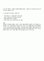 학습자 본인의 거주지역에서 시행되고 있는 지역사회복지 프로그램 중 성공사례를 하나 선정해 소개하고 학습자의 관점에서 향후 지역사회에 어떤 프로그램이 마련되면 좋은지 견해를 제시해 주세요 3페이지