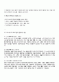 사회적급여의 형태에 대해 설명하고 우리나라에서 현재 시행되고 있는 바우처 프로그램의 종류 및 내용에 대해 서술한 후 이와 관련하여 자신의 의견을 제시하시오 바우처 프로그램을 5개 이상 조사하여 설명 2페이지