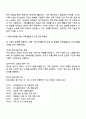학습자의 가족이 당면한 또는 경험했던 어려움이나 문제를 적고 문제 해결에 도움이 될 수 있는 가족생활교육 프로그램 계획안을 작성하시오 (2) 2페이지