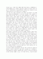 [이화여대 사회복지대학원 학업계획서] 이화여자대학교 사회복지대학원 최종합격 학업계획서,수학계획서 6페이지
