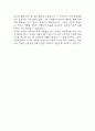 [이화여대 사회복지대학원 학업계획서] 이화여자대학교 사회복지대학원 최종합격 학업계획서,수학계획서 7페이지