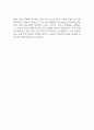 (상담심리대학원 면접 48문제 면접질문 및 모범답변) 상담심리대학원 면접기출문제 및 답안 (명확하고 설득력 있는 답변) 17페이지