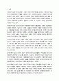 아동,노인,장애인,여성 가족 분야의 사회복지시설의 종류를 조사하고 각 시설별 설치목적과 사회복지사자 갖추어야 할 중요한 실천기술은 무엇인지 대해 작성하시요 2페이지