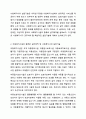 아동,노인,장애인,여성 가족 분야의 사회복지시설의 종류를 조사하고 각 시설별 설치목적과 사회복지사자 갖추어야 할 중요한 실천기술은 무엇인지 대해 작성하시요 3페이지