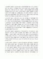 아동,노인,장애인,여성 가족 분야의 사회복지시설의 종류를 조사하고 각 시설별 설치목적과 사회복지사자 갖추어야 할 중요한 실천기술은 무엇인지 대해 작성하시요 5페이지