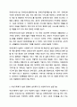 아동,노인,장애인,여성 가족 분야의 사회복지시설의 종류를 조사하고 각 시설별 설치목적과 사회복지사자 갖추어야 할 중요한 실천기술은 무엇인지 대해 작성하시요 7페이지