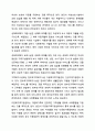 아동,노인,장애인,여성 가족 분야의 사회복지시설의 종류를 조사하고 각 시설별 설치목적과 사회복지사자 갖추어야 할 중요한 실천기술은 무엇인지 대해 작성하시요 8페이지