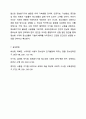최근 정보화기기의 급속한 발달은 청소년의 성장과 발달에 어떠한 영향을 미치는가에 대해 토론해봅시다. 11페이지