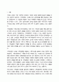 신문기사를 통해 가족문제가 있는 사례 3가정을 선택하세요. 검색한 신문기사 최근 3년 이내이어야 함 2페이지