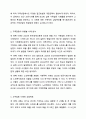 신문기사를 통해 가족문제가 있는 사례 3가정을 선택하세요. 검색한 신문기사 최근 3년 이내이어야 함 3페이지