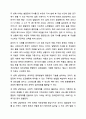 신문기사를 통해 가족문제가 있는 사례 3가정을 선택하세요. 검색한 신문기사 최근 3년 이내이어야 함 5페이지