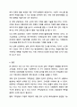신문기사를 통해 가족문제가 있는 사례 3가정을 선택하세요. 검색한 신문기사 최근 3년 이내이어야 함 7페이지