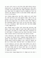 신문기사를 통해 가족문제가 있는 사례 3가정을 선택하세요. 검색한 신문기사 최근 3년 이내이어야 함 8페이지