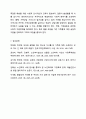 신문기사를 통해 가족문제가 있는 사례 3가정을 선택하세요. 검색한 신문기사 최근 3년 이내이어야 함 9페이지