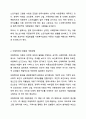 최근 사회문제가 되는 사례 (아동학대, 청소년 비행, 다문화가족, 노인자살 등)을 발췌하고 그 문제를 해결하기 위한 개입방법을 기술하시오. 3페이지