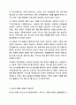 최근 사회문제가 되는 사례 (아동학대, 청소년 비행, 다문화가족, 노인자살 등)을 발췌하고 그 문제를 해결하기 위한 개입방법을 기술하시오. 4페이지