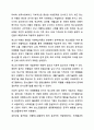 최근 사회문제가 되는 사례 (아동학대, 청소년 비행, 다문화가족, 노인자살 등)을 발췌하고 그 문제를 해결하기 위한 개입방법을 기술하시오. 5페이지