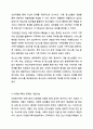 최근 사회문제가 되는 사례 (아동학대, 청소년 비행, 다문화가족, 노인자살 등)을 발췌하고 그 문제를 해결하기 위한 개입방법을 기술하시오. 6페이지