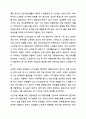 최근 사회문제가 되는 사례 (아동학대, 청소년 비행, 다문화가족, 노인자살 등)을 발췌하고 그 문제를 해결하기 위한 개입방법을 기술하시오. 9페이지