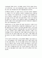 최근 사회문제가 되는 사례 (아동학대, 청소년 비행, 다문화가족, 노인자살 등)을 발췌하고 그 문제를 해결하기 위한 개입방법을 기술하시오. 10페이지