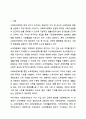 사회보장의 소득재분배 유형을 기술하고, 소득재분배의 효과와 한계가 무엇인지 설명하시오. 2페이지