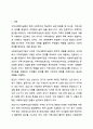 본인이 살고 있는 지역사회 내 사회복지실천 기관 5곳의 홈페이지를 캡쳐하여 제시하고, 홈페이지의 구체적 내용을 확인한 후 본인의 소감을 각 기관별로 작성하시오. 2페이지