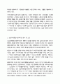 본인이 살고 있는 지역사회 내 사회복지실천 기관 5곳의 홈페이지를 캡쳐하여 제시하고, 홈페이지의 구체적 내용을 확인한 후 본인의 소감을 각 기관별로 작성하시오. 3페이지