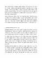 본인이 살고 있는 지역사회 내 사회복지실천 기관 5곳의 홈페이지를 캡쳐하여 제시하고, 홈페이지의 구체적 내용을 확인한 후 본인의 소감을 각 기관별로 작성하시오. 4페이지