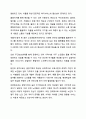 본인이 살고 있는 지역사회 내 사회복지실천 기관 5곳의 홈페이지를 캡쳐하여 제시하고, 홈페이지의 구체적 내용을 확인한 후 본인의 소감을 각 기관별로 작성하시오. 7페이지