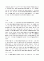 본인이 살고 있는 지역사회 내 사회복지실천 기관 5곳의 홈페이지를 캡쳐하여 제시하고, 홈페이지의 구체적 내용을 확인한 후 본인의 소감을 각 기관별로 작성하시오. 9페이지