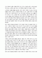 우리나라의 인구고령화에 따라 발생하고 있는 다양한 노인문제들에 대해 학습하셨습니다. 이와 같은 문제 중 노인학대의 현황과 문제는 무엇이며, 제시한 노인학대 문제를 해결하기 위한 구체적인 해결방안에 대해 작성하여 주시기 바랍니다. 4페이지