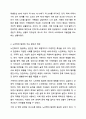 우리나라의 인구고령화에 따라 발생하고 있는 다양한 노인문제들에 대해 학습하셨습니다. 이와 같은 문제 중 노인학대의 현황과 문제는 무엇이며, 제시한 노인학대 문제를 해결하기 위한 구체적인 해결방안에 대해 작성하여 주시기 바랍니다. 5페이지