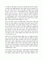 우리나라의 인구고령화에 따라 발생하고 있는 다양한 노인문제들에 대해 학습하셨습니다. 이와 같은 문제 중 노인학대의 현황과 문제는 무엇이며, 제시한 노인학대 문제를 해결하기 위한 구체적인 해결방안에 대해 작성하여 주시기 바랍니다. 6페이지