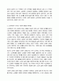 우리나라의 인구고령화에 따라 발생하고 있는 다양한 노인문제들에 대해 학습하셨습니다. 이와 같은 문제 중 노인학대의 현황과 문제는 무엇이며, 제시한 노인학대 문제를 해결하기 위한 구체적인 해결방안에 대해 작성하여 주시기 바랍니다. 7페이지