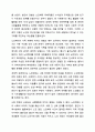 우리나라의 인구고령화에 따라 발생하고 있는 다양한 노인문제들에 대해 학습하셨습니다. 이와 같은 문제 중 노인학대의 현황과 문제는 무엇이며, 제시한 노인학대 문제를 해결하기 위한 구체적인 해결방안에 대해 작성하여 주시기 바랍니다. 8페이지