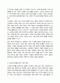 우리나라의 인구고령화에 따라 발생하고 있는 다양한 노인문제들에 대해 학습하셨습니다. 이와 같은 문제 중 노인학대의 현황과 문제는 무엇이며, 제시한 노인학대 문제를 해결하기 위한 구체적인 해결방안에 대해 작성하여 주시기 바랍니다. 9페이지