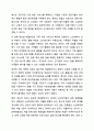 우리나라의 인구고령화에 따라 발생하고 있는 다양한 노인문제들에 대해 학습하셨습니다. 이와 같은 문제 중 노인학대의 현황과 문제는 무엇이며, 제시한 노인학대 문제를 해결하기 위한 구체적인 해결방안에 대해 작성하여 주시기 바랍니다. 10페이지