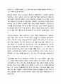 우리나라의 인구고령화에 따라 발생하고 있는 다양한 노인문제들에 대해 학습하셨습니다. 이와 같은 문제 중 노인학대의 현황과 문제는 무엇이며, 제시한 노인학대 문제를 해결하기 위한 구체적인 해결방안에 대해 작성하여 주시기 바랍니다. 11페이지