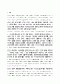 인간의행동에 관련된 주요 성격이론중 1개의 이론을 선택하여, 자신을 성찰해 보고, 선택한 이론을 적용하여 다음의 사항에 준수하여 예비사회복지사로서의 자기분석보고서를 작성하시오. 2페이지